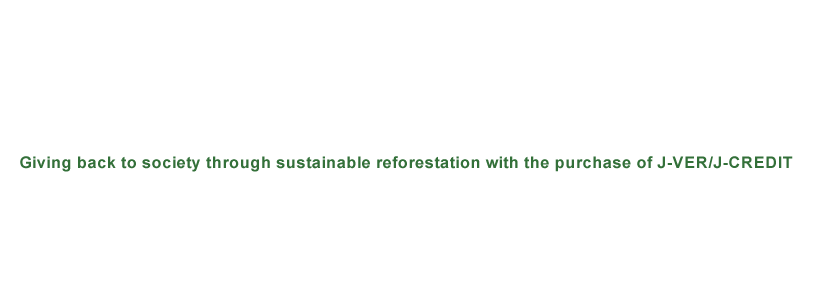 The Forests of Nakae. A Forest Project Good for the Planet. Giving back to society through sustainable reforestation with the purchase of J-VER/J-CREDIT