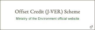 Offset Credit (J-VER) Scheme - Ministry of the Environment official website