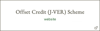 Offset Credit (J-VER) Scheme - website