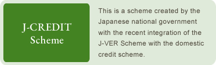 J-CREDIT Scheme