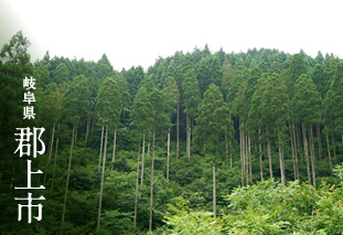 岐阜県 郡上市