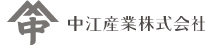 中江産業株式会社 不動産賃貸事業