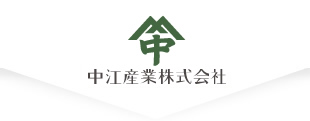 中江産業株式会社　不動産賃貸事業